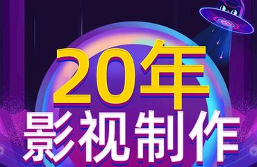 专业影像服务，赋能您的每一个重要时刻