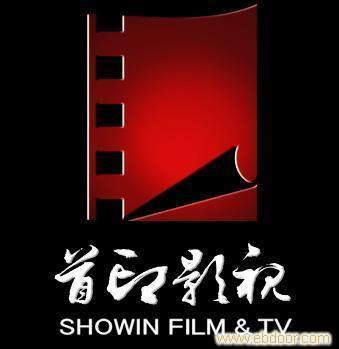 首印影视（武汉）动画创意摄制与电视节目制作服务询价咨询